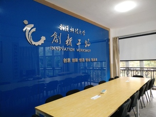 学院设立创新工场