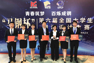 汽车学院学子荣获全国大学生物流...