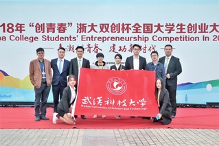 我校在2018年“创青春”全国...