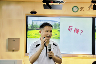 新教师“启航班”岗前培训 