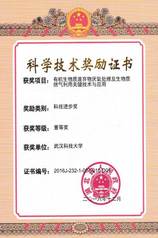 有机废弃物资源化再生高效利用技...